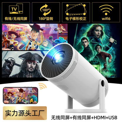 LumiCine Smart Projector